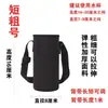 Funda para taza de agua aislamiento funda para taza térmica universal para vasos de vidrio correa de mano cubierta protectora anti-quemaduras funda para taza de té