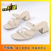 Sandalias Versátiles de Tacón Bajo y Grueso para Mujer 2025 Verano Nuevo Estilo Caliente Chanclas de Estilo Hada Hechas