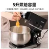 Máquina de chef com display digital Konka multifuncional automática para casa misturador de massa 5L misturador de panificação batedor de ovos