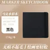 Nuevo Cuaderno de Acuarela de Amazon Cuaderno de Marcadores de Temu Libro de Dibujo de Práctica para Niños Libro de Dibujo para Estudiantes de Arte