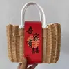 Canasta tejida de mano para cumpleaños, luna llena, recuerdos de fiesta, regalos de agradecimiento, primer cumpleaños, cesta para guardar snacks de jardín de infantes