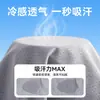Muñequera de Seda Helada para Deportes de Verano para Secar el Sudor, Secado Rápido, Absorbente de Sudor, Transpirable, Delgada, Sensación de Hielo, para Hombres y Mujeres, Correr y Fitness