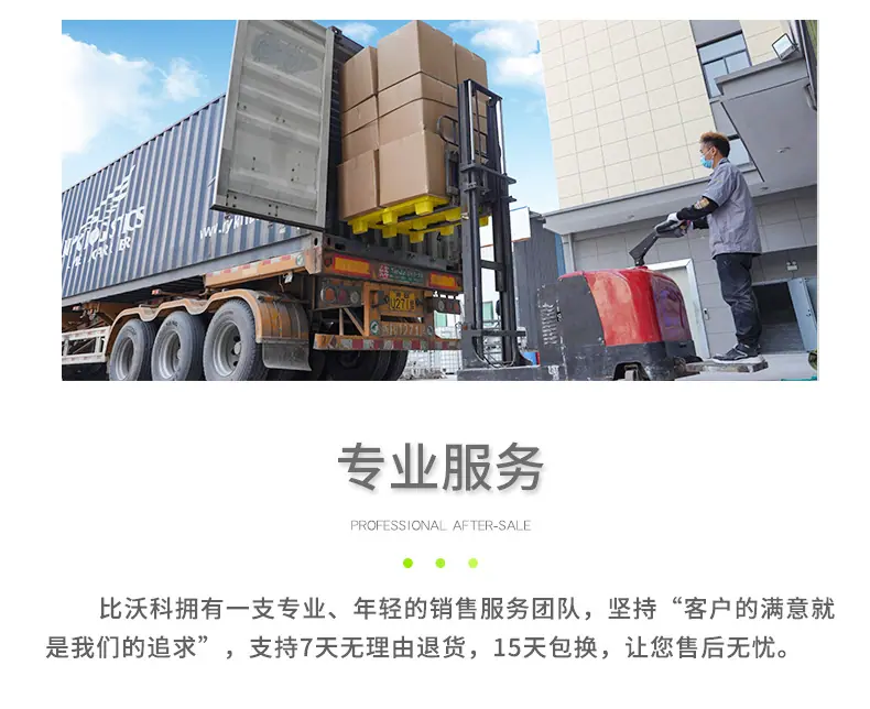 实力工厂模板_07