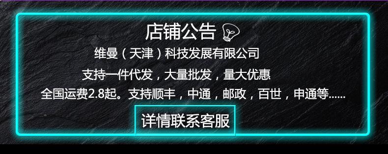 产品详情页1_03