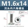Tornillos de acero inoxidable 304 cabeza avellanada hexágono interior, tornillos para máquina cabeza avellanada, tornillos de cabeza plana m1.6m2m2.5m3m4m5m6