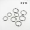 Anillo de resorte de aleación funda para teléfono móvil anillo a presión hebilla de resorte anillo anillo diy hebilla para llaves bolsa de embalaje accesorios