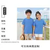 Camisetas Personalizadas de Algodón Puro para Niños con Impresión de Publicidad y Logotipo de Empresa, Ropa de Trabajo Unisex de Manga Corta, Uniformes Escolares y Camisetas Culturales