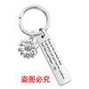 Llavero de metal europeo y americano transfronterizo girasol para buenos amigos y hermanas llavero con letras de regalo inspirador para las fiestas
