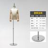 Maniquíes para Tienda de Ropa Infantil, Accesorios, de Medio Cuerpo y Cuerpo Entero, Soporte para Maniquí de Escaparate de Tienda de Ropa Infantil, Muñeco Cubierto de Tela