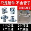 Conector para Estrutura de Solário, Estrutura de Galpão Auto-montável, Galinheiro e Canil Combinados, Conector de Tubo Galvanizado