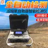Auto-rescatador Tipo YZZJII con Oxígeno Comprimido Detector Inteligente Auto-rescatador Sellado con Oxígeno Comprimido Detector Inteligente