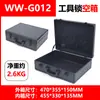Aleación de Aluminio Todo Negro Portátil Empaque con Protección de Contraseña Caja Rectangular para Muestras de Instrumentos Caja para Juego de Café Caja Grande para Herramientas