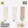 Calcetines de cinco dedos para mujer, algodón puro, calcetines de verano hasta la pantorrilla, antibacterianos y resistentes al olor, calcetines de dedos separados para primavera y otoño, calcetines deportivos, antideslizantes y transpirables, Zhuji