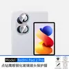 Película de Lente de Vidro Temperado Anti-Riscos de Olho de Águia Metálica Perfurada com Pontos para Câmera Traseira do Tablet Redmi Pad2Pro