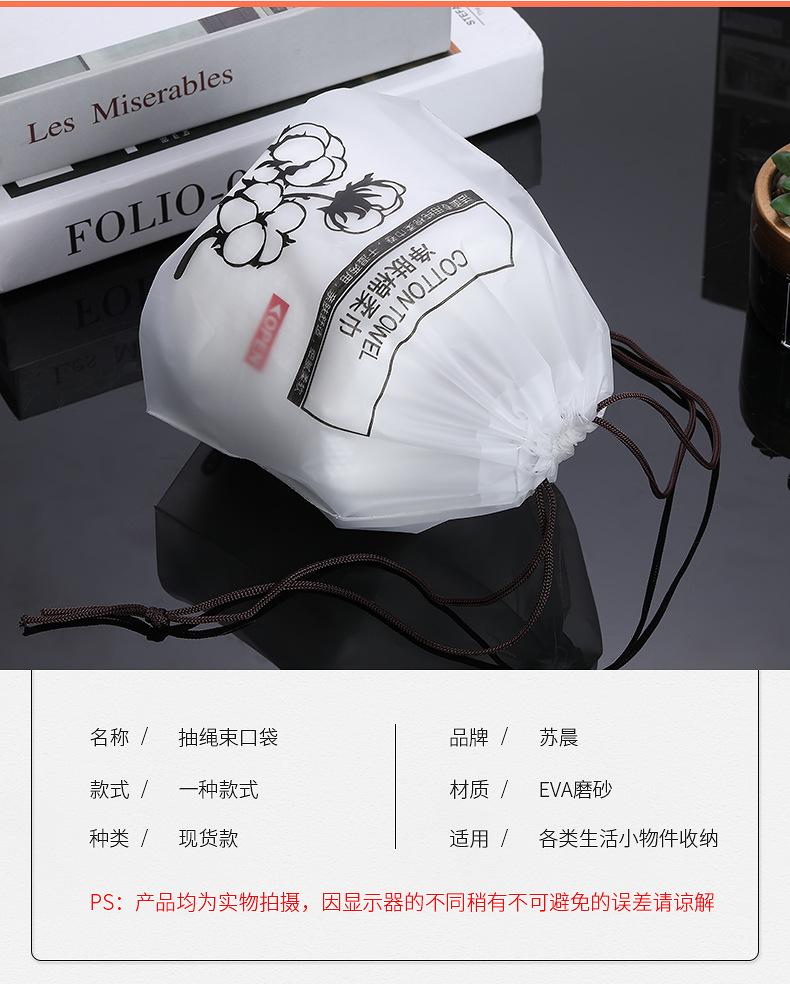 苏晨详情_03.jpg
