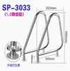 Pasamanos de piscina de acero inoxidable 304, pasamanos subacuático, pedales engrosados, escalera de agua