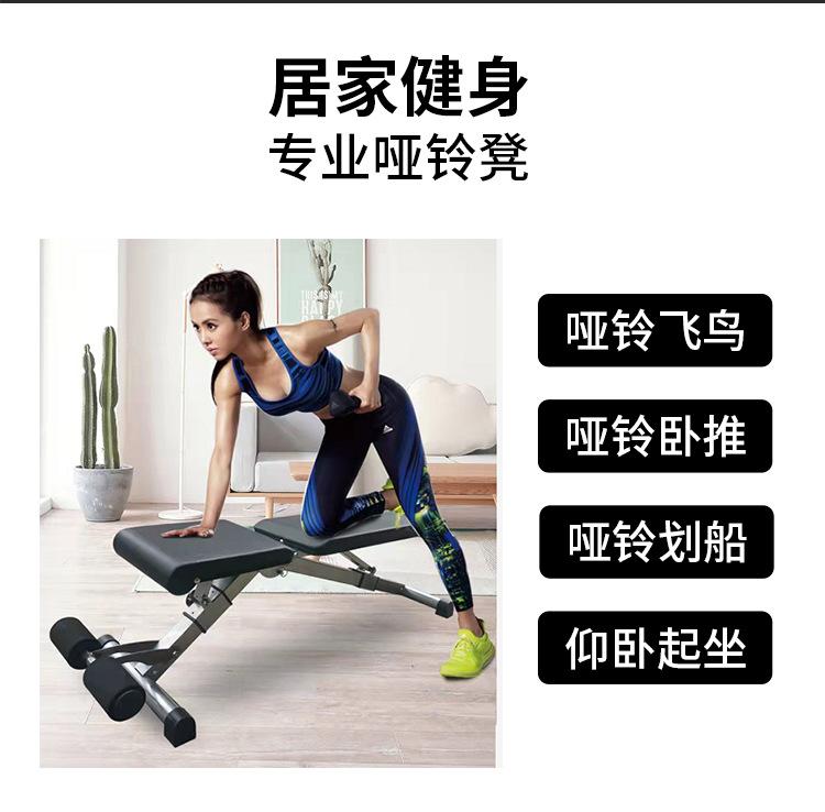 哑铃凳详情页_03