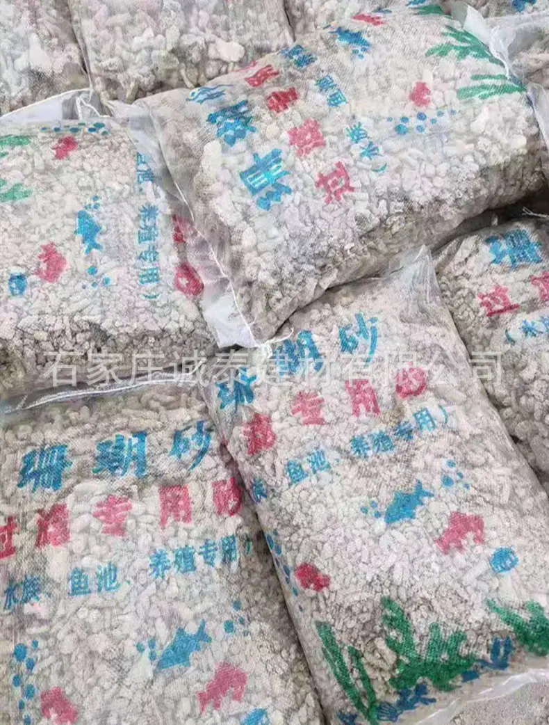 珊瑚砂包装_副本