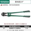 Tienda insignia Shida Tenazas para cortar pernos para cortar varilla corrugada, alambre de hierro y cable, Multifuncionales y ahorradoras de mano de obra, Tenazas especiales de alta resistencia para cortar varilla corrugada 93505A
