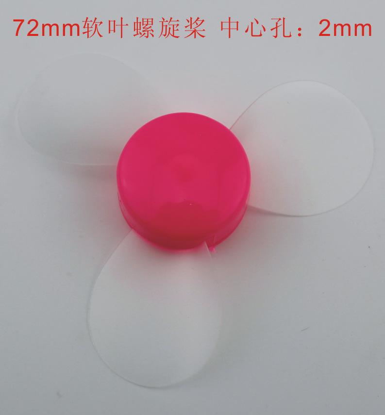 Φ723Y2A软玫红