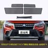 Red para Insectos de Coche al por Mayor Dongfeng Qichen Star/T60/ T70/T70CVT/T70X/Big V Red para Radiador