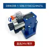Válvula de Alivio Solenoide Hidráulico Huade Paifeike DBW10B/20B/30B Normalmente Abierta / 10A Normalmente Abierta Normalmente Cerrada