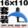 Placa de Prensado para Molde con Forma de Arco / Boss para Máquina de Moldeo por Inyección / Abrazadera / Placa de Prensado con Forma de Arco M12-36