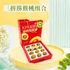 Combinación de Fruta Kiwi de Tres Variedades Sol Rojo Fragancia Verde Fruta Dorada Caja de Regalo Festival del Kiwi Compra en Grupo Artículos de Año Nuevo Versión Regalo