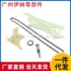 11318648732 É Adequado para BMW Série 1 Série 3 Série 5 Kit de Reparo de Sincronismo do Motor Kit de Reparo da Bomba de Água
