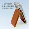 Soporte magnético para tarjetas con bisagra externa MagSafe, ranura para tarjetas, tarjetero, soporte plegable de cuero para teléfono para transmisión en vivo en escritorio