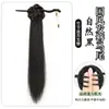 Nova Peruca de Rabo de Cavalo Liso Estilo Chinês para Mulheres, Peruca Leve Estilo Chinês, Rabo de Cavalo Estilo Antigo com Presilha, Rabo de Cavalo Lateral Realista, Trança Falsa