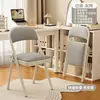 Silla simple con respaldo, taburete para el hogar, silla de oficina, silla de computadora, silla plegable para estudio en dormitorio