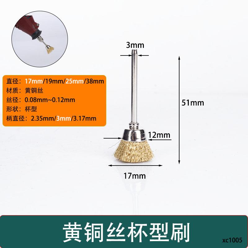 SKU 17铜丝.jpg