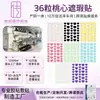 Parches para el acné en stock transfronterizos, 36 piezas, parches para el acné de forma de corazón de colores y otras formas especiales, impermeables, parches para el acné de hidrogel amigables con la piel