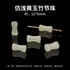 Jingde Joias: Contas espaçadoras de junção de bambu imitação de jade, acessórios DIY, joias artesanais estilo chinês, componentes para pulseira e colar, atacado do fabricante