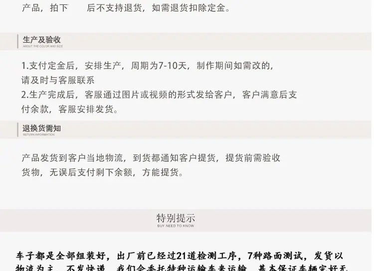 详情图_11.jpg