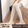 Envío gratuito, calcetines de baile, pantimedias blancas, leggings para espectáculos de baile, primavera y otoño, pies de terciopelo, fábrica al por mayor