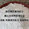 Bolsa de frijol para el hogar Sofá perezoso Material de relleno para sofá Tatami individual Partículas de espuma Epp Metabo