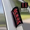 2026 Ano Novo Carro Lavável Etiqueta Adesivo Decoração Personalizada Criativa Vaga de Estacionamento Porta do Carro Porta-Malas Etiqueta Adesivo
