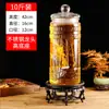 Frasco de Vidrio Espeso para Vino con Pico 5 Jin 5kg Sellado Doméstico Frasco de Vino de Ginseng Vidrio Vino Medicinal