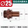 Mandril Interno para Torno CNC, Dispositivo de Expansão Interna para Máquinas 36, 46, 0640, Cabeça de Eixo de Suporte Interno Tipo Puxar por Trás Estendida e Ampliada