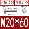 Tornillo hexagonal externo 304, tornillo de cabeza hexagonal de acero inoxidable 933, tornillo de cabeza simple M16M18M20M22M24
