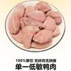 Snacks para Mascotas, Pechuga de Pato al Vapor, Comida para Perros, Carne de Pato Hervida para Gatos con Manchas de Lágrimas, Comida Húmeda para Cachorros, Suministros para Mascotas