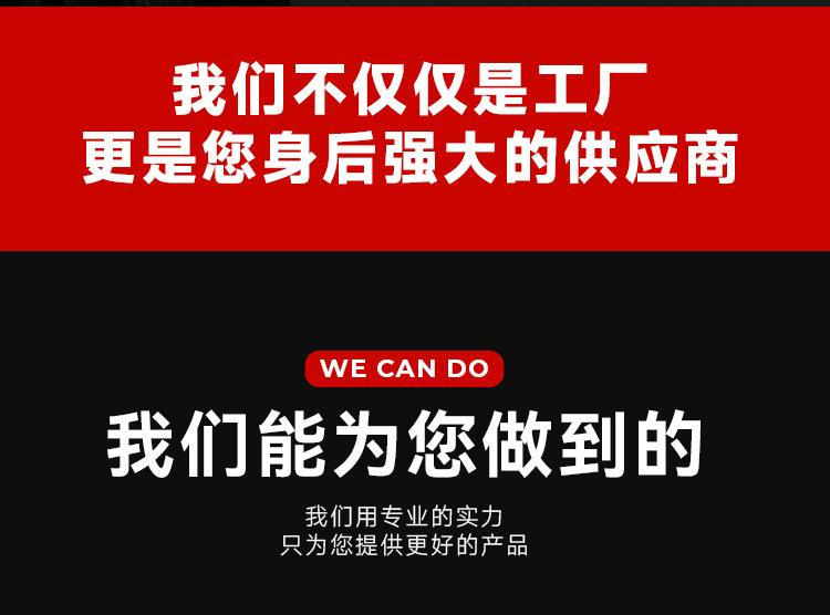 详情_07.png