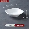 Melamina A8 Blanco Banquetes Nacionales Plato para Salsa de Olla Caliente Vajilla Imitación Porcelana Plato de Sabor Plato para Salsa de Soja Vinagre Dos o Tres Compartimentos Pequeño Plato para Condimentos de Barbacoa