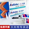 Kraft K-704 Caucho de Silicona Circuito Digital Impermeable Pegamento de Encapsulación Pcb Sellador Pegamento de Silicona Resistente a la Humedad y Altamente Elástico