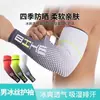 Camuflaje de Verano para Hombre Mangas de Hielo para Golf Protección Solar Mangas de Seda de Hielo Running Protección UV Personalizado Florales para Hombre Brazo Transfronterizo