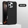 Funda para Teléfono Móvil Adecuada para Iphone17Promax Succión Magnética Apple 16 Onda Silicona Líquida 15 Color Puro 14 Funda Anti-Caídas