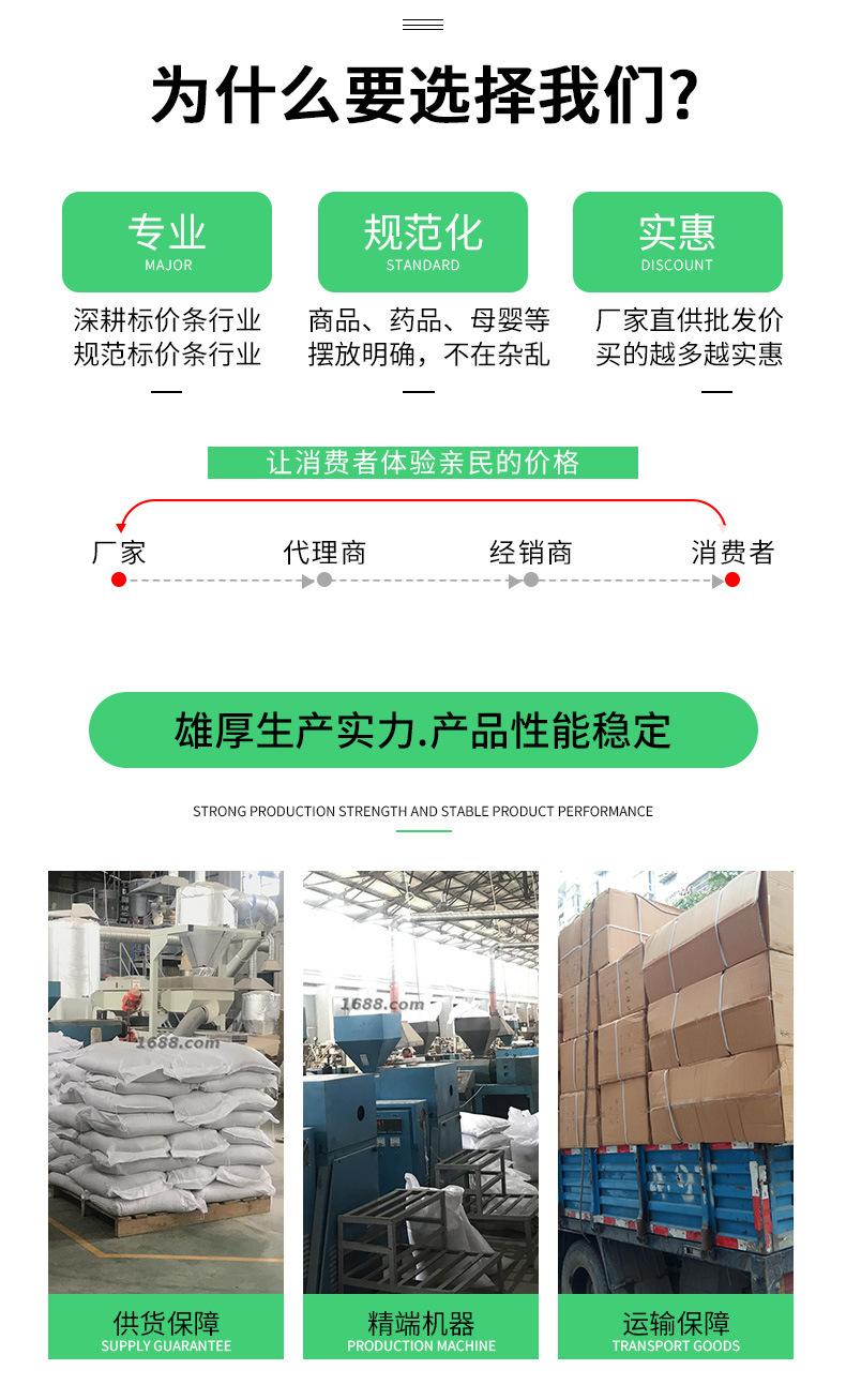 790通用详情模板_08.jpg
