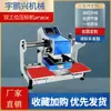Máquina de Prensagem de Estação Dupla Máquina de Estampagem a Quente Máquina de Transferência de Calor Máquinas e Equipamentos Pneumáticos de Transferência de Calor Máquina de Prensa Térmica Máquina de Impressão de Camisetas